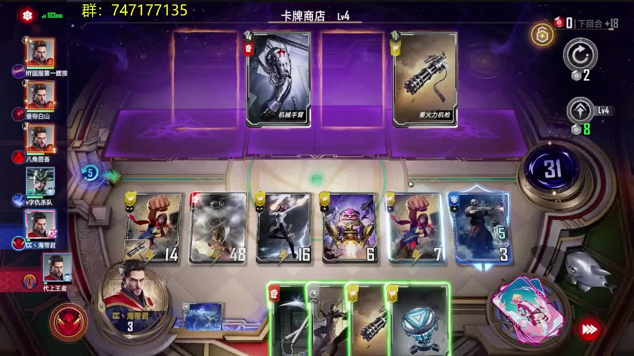 匀速上分 第2段