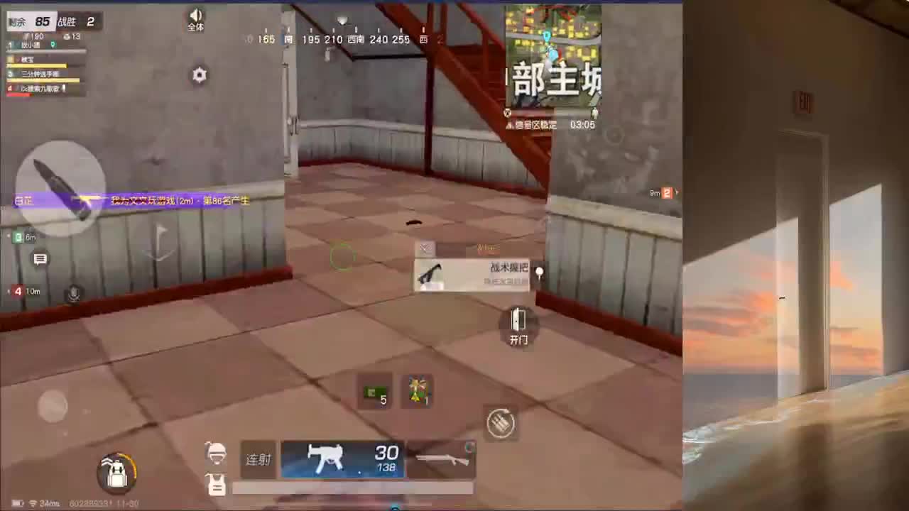 加油啦 第1段