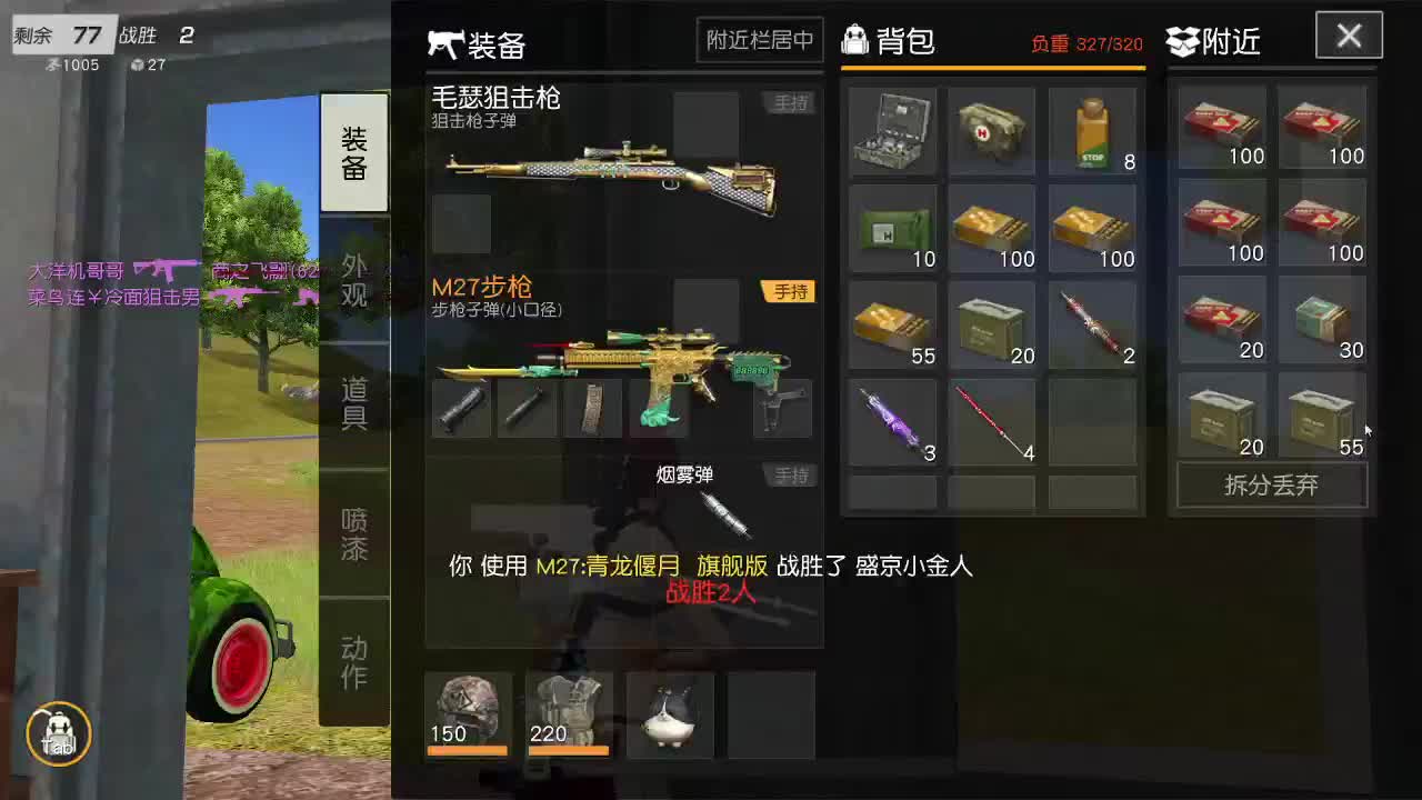 都有  月底冲流水. 第2段