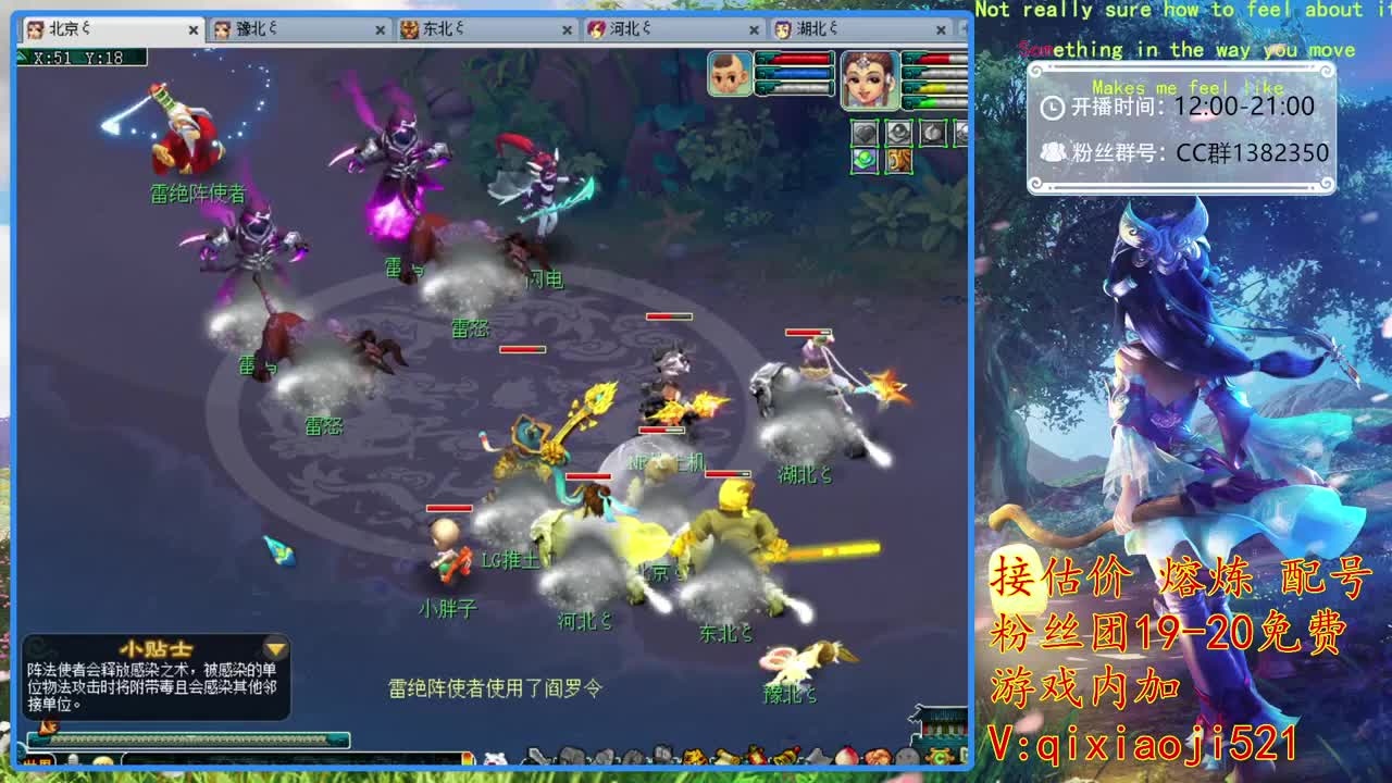 接估价熔炼，75难度效率养成 第2段