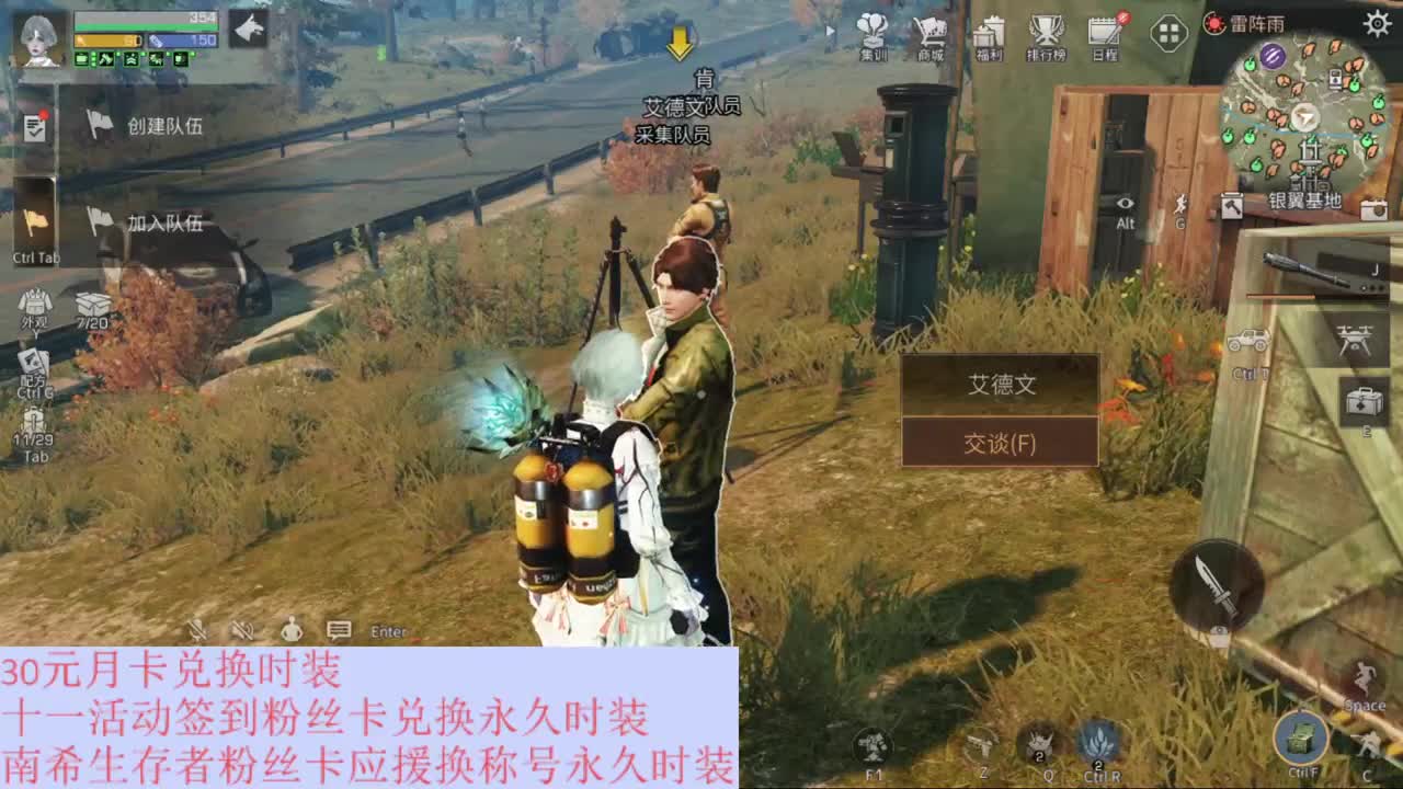 30元月卡兑换时装配件 第2段