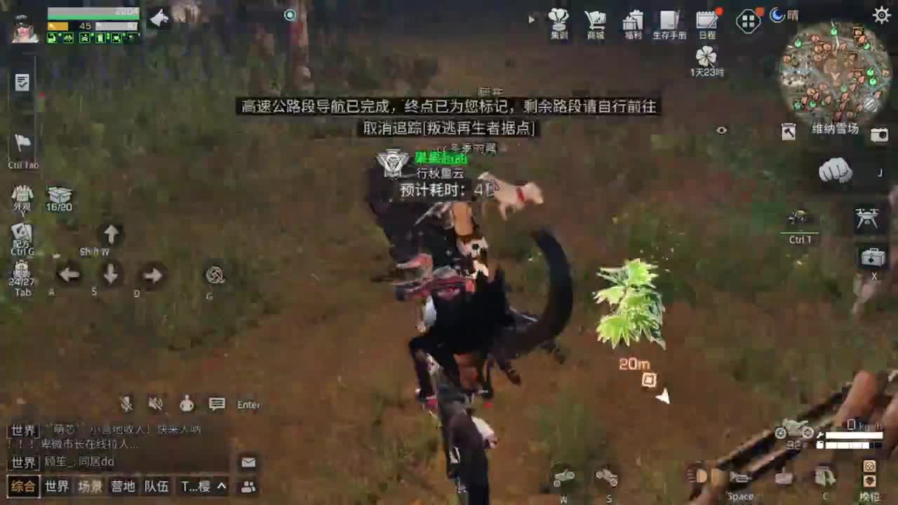 又下雪了 第1段