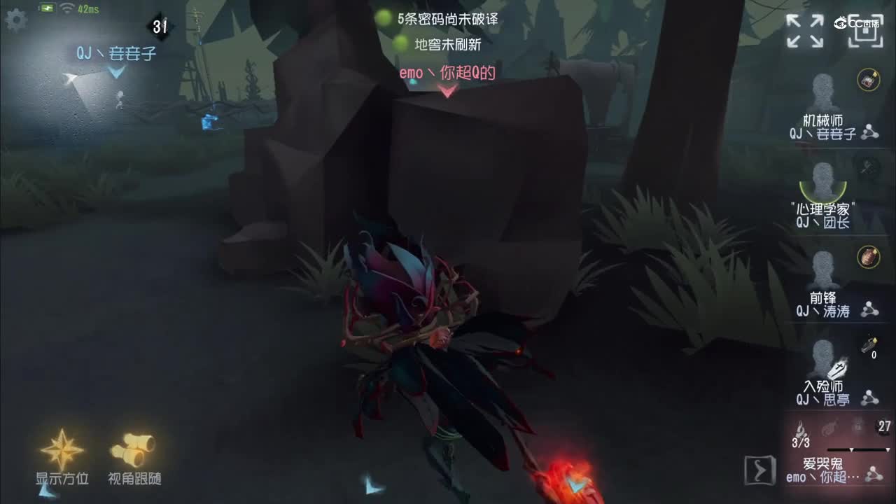 【NeXT冬季赛】《第五人格》路人王邀请赛 GAME3  Emo  VS  QJ  上半场