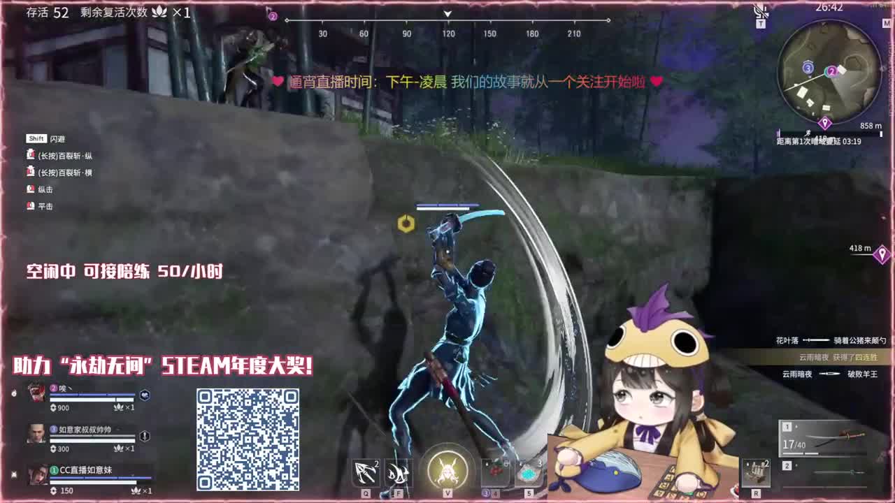 阔刀大力妹 全天接陪练~ 第1段