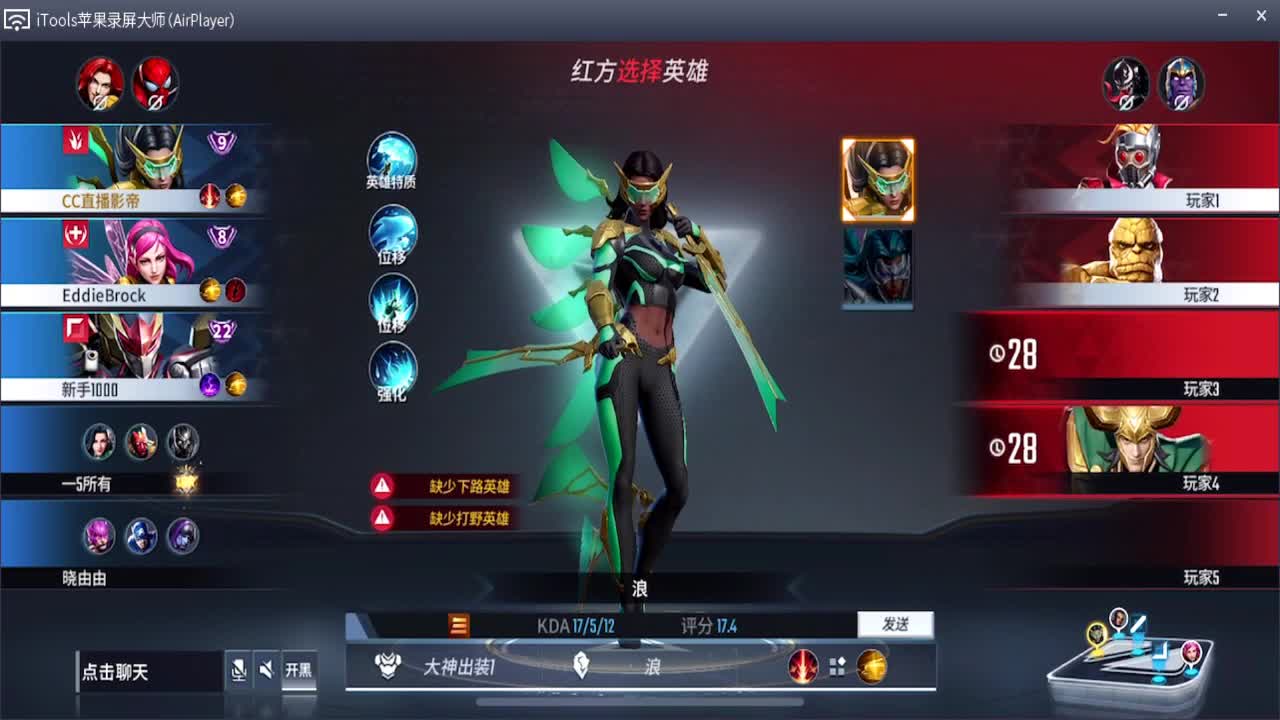 是兄弟就来漫威砍我 第1段