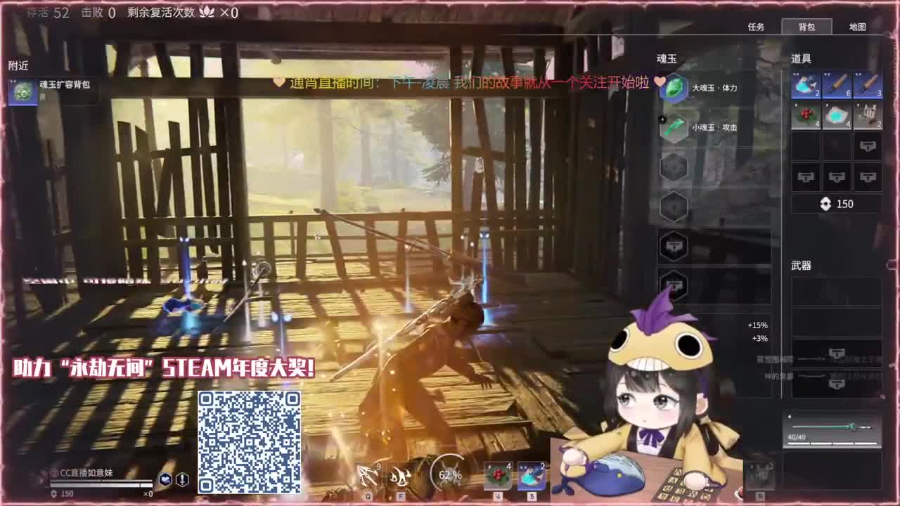 阔刀大力妹 全天接陪练~ 第2段