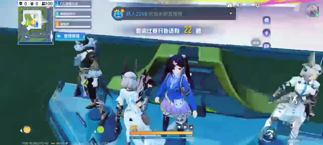 无聊中 第2段