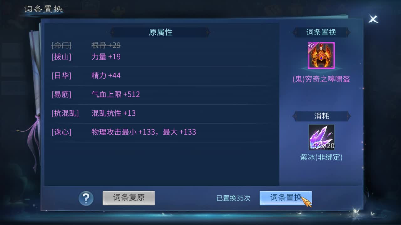 佳话连篇 第2段