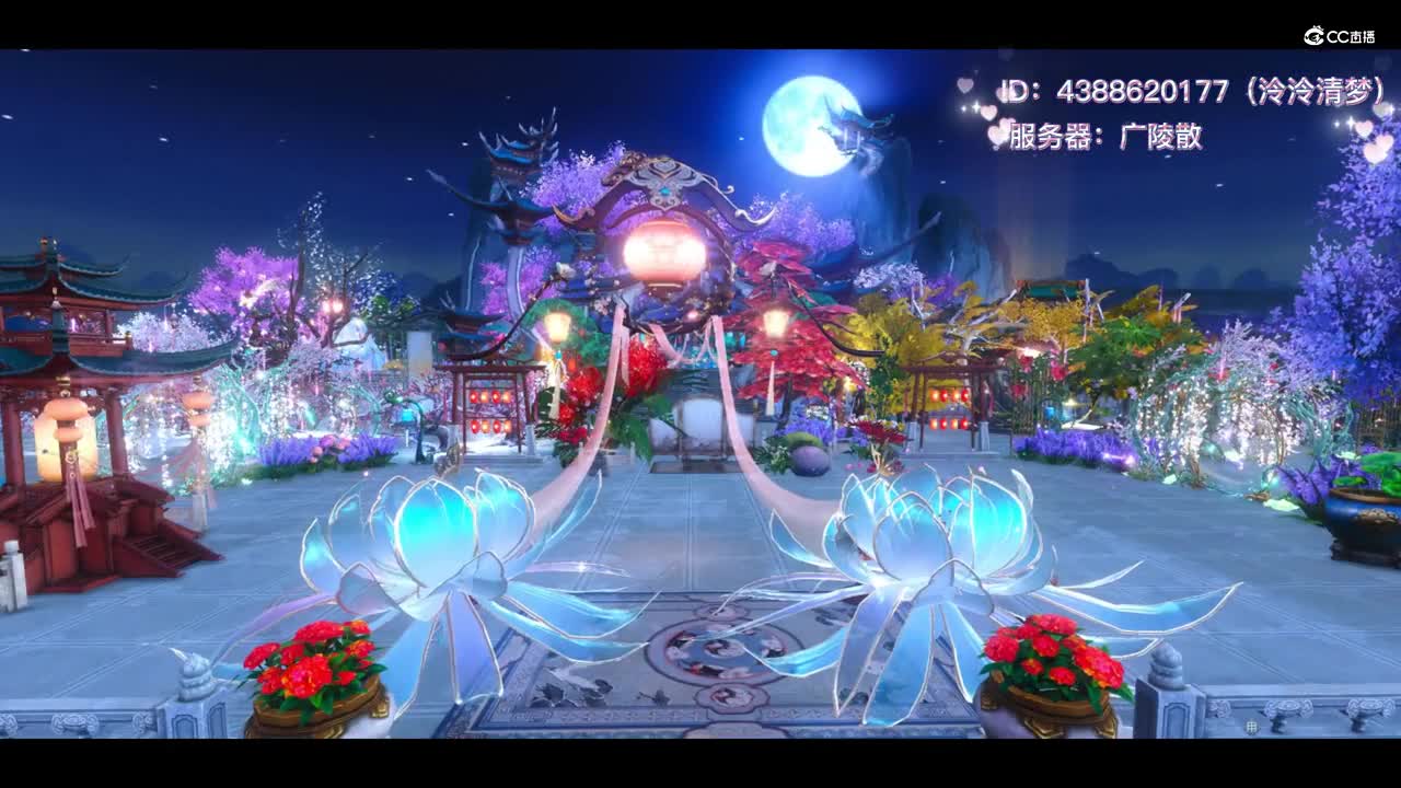泠泠清梦家园视频