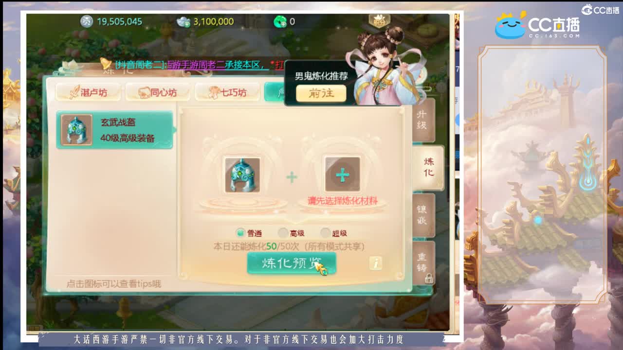 有没有新区一起的 第3段