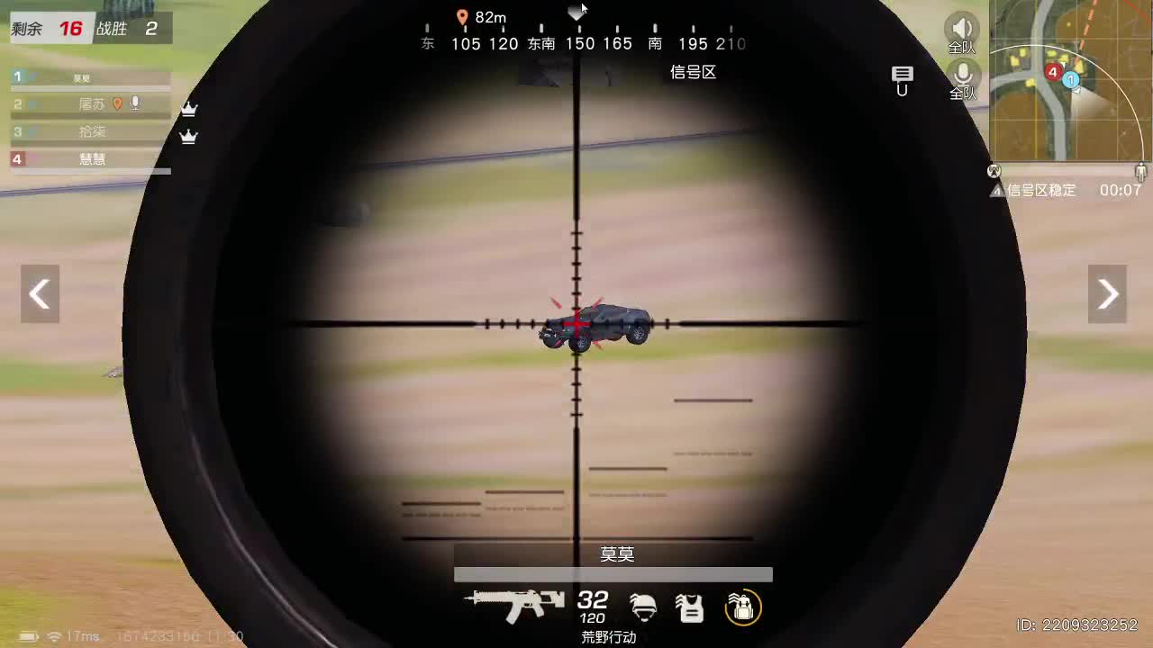 都有  月底冲流水.