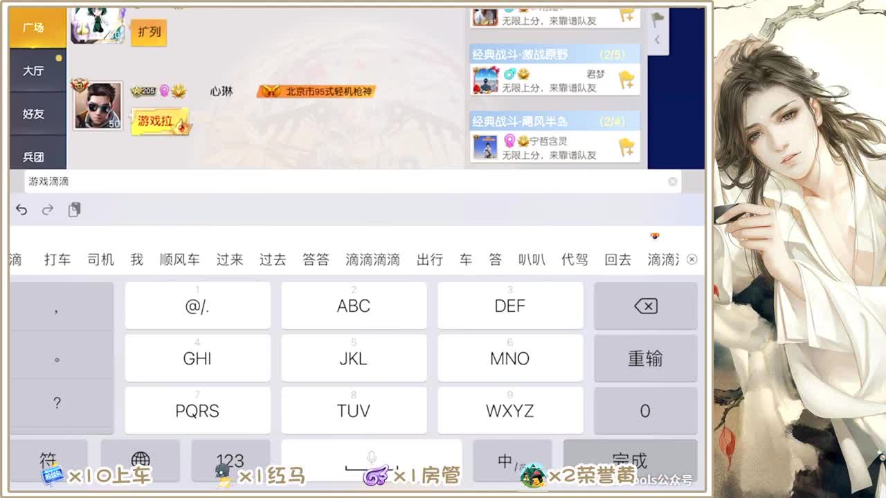 差1100的流水~~~ 第1段