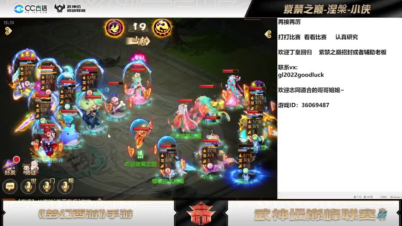 好好努力 第1段