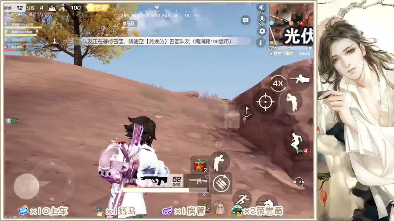 差1100的流水~~~ 第2段