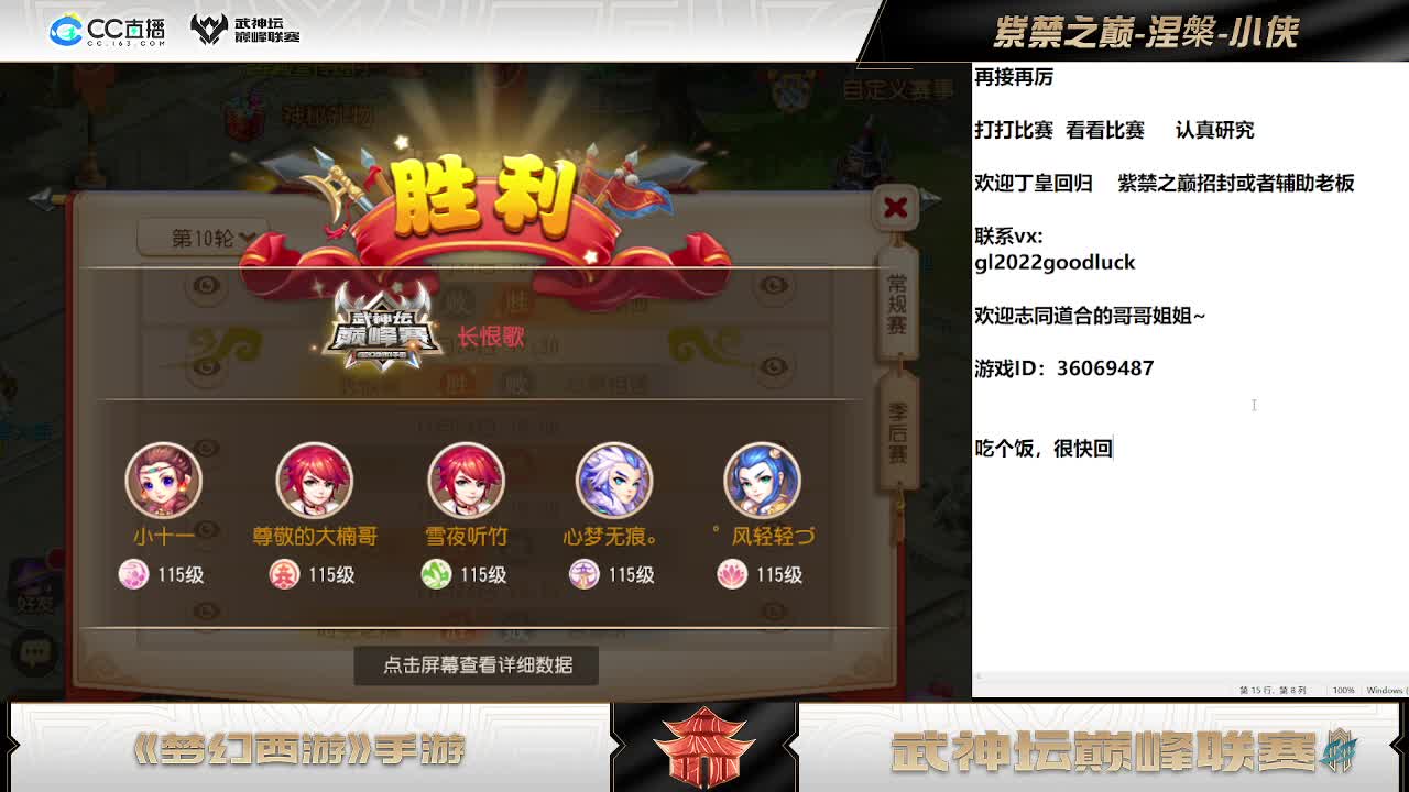 好好努力 第2段