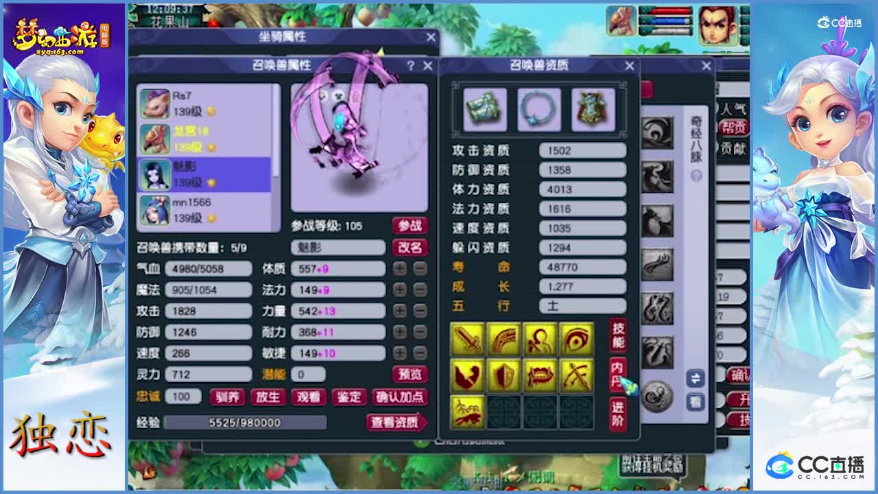 精准估价   129级龙宫  10多万的号  看看如何