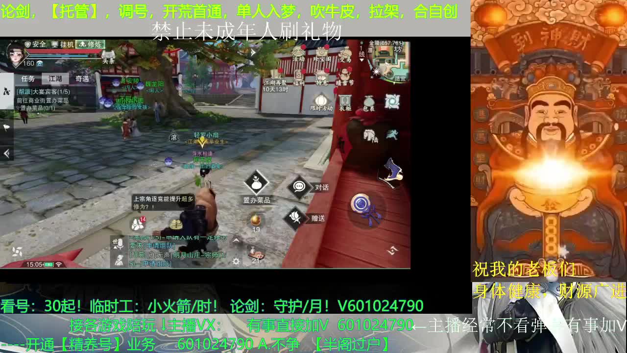 ？？？？？？ 第1段