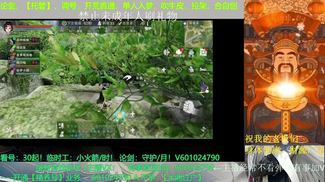 ？？？？？？ 第2段