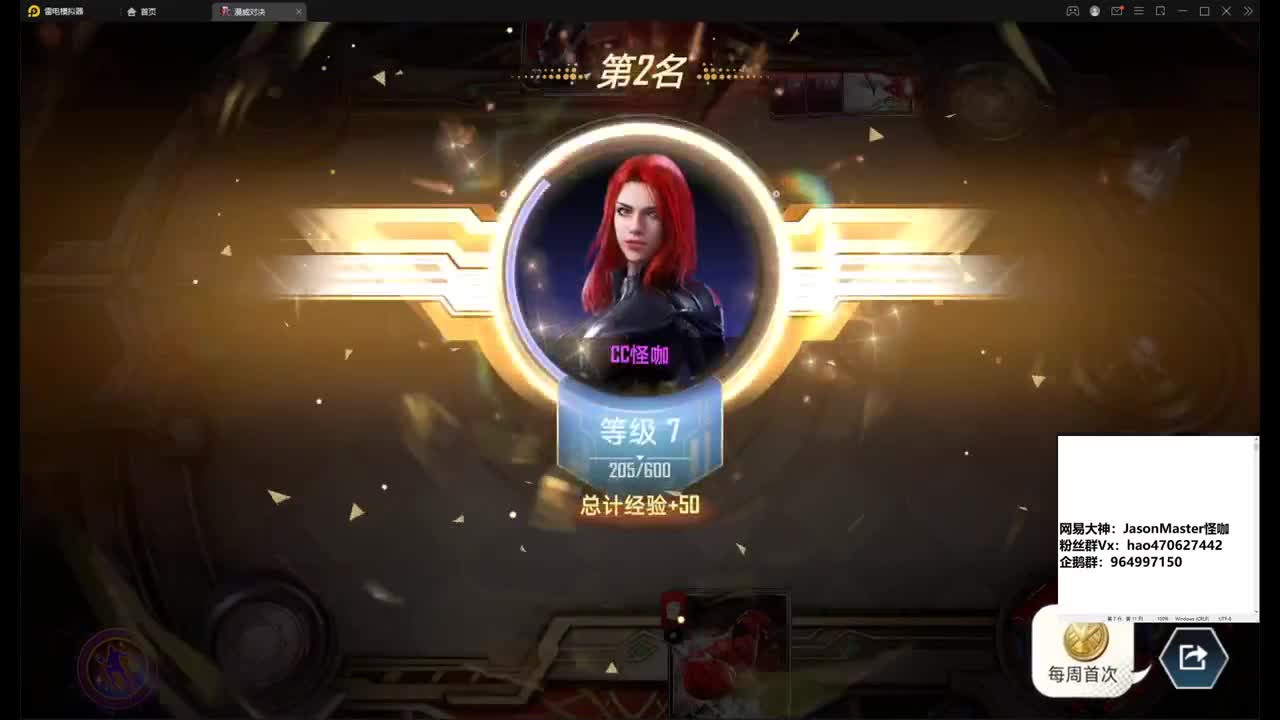零氪只有肝