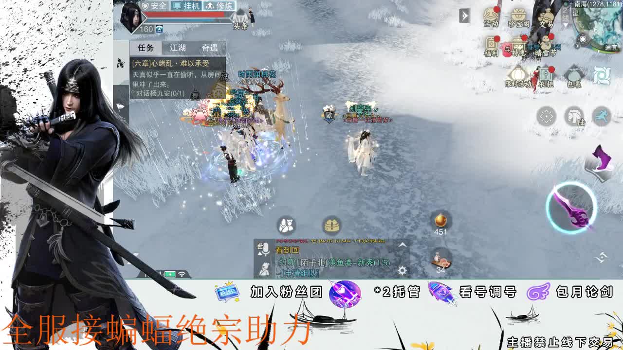 接全副本指挥、开荒 第1段