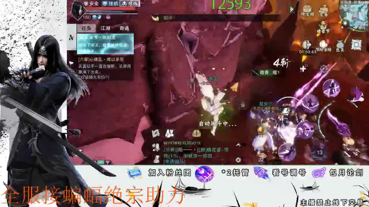 接全副本指挥、开荒 第2段
