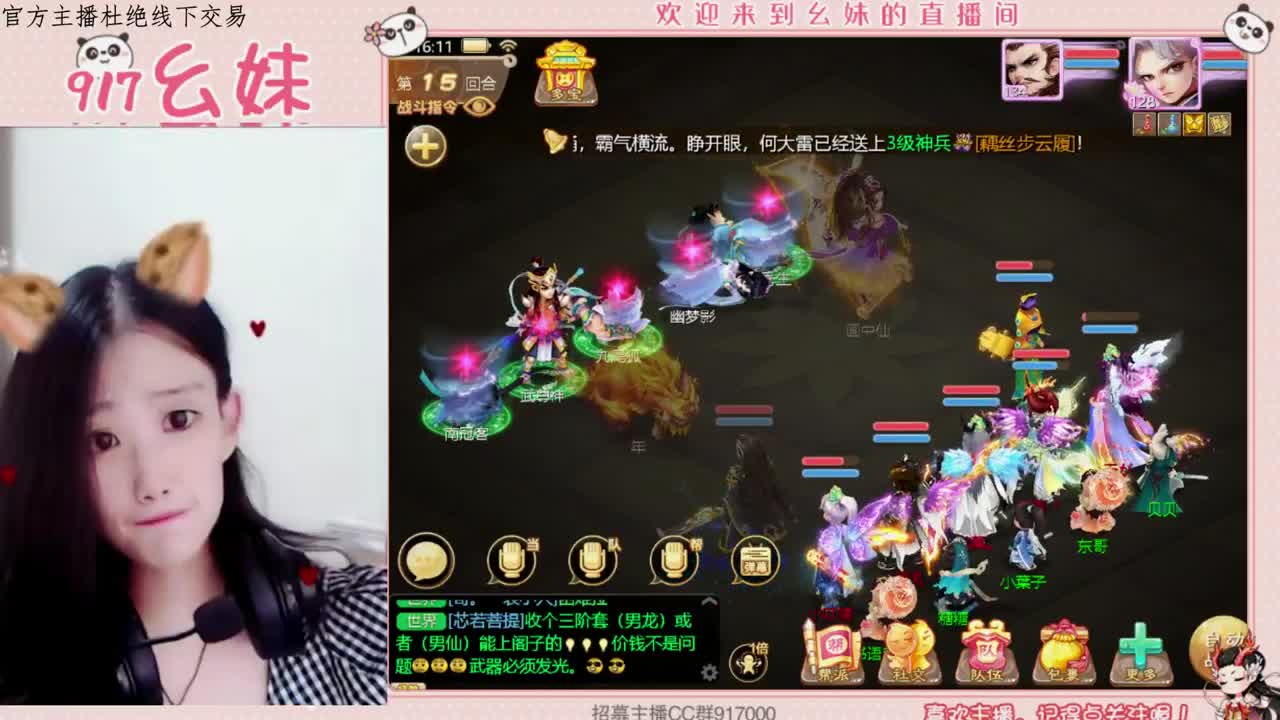 喜欢你所以满眼都是你 第1段