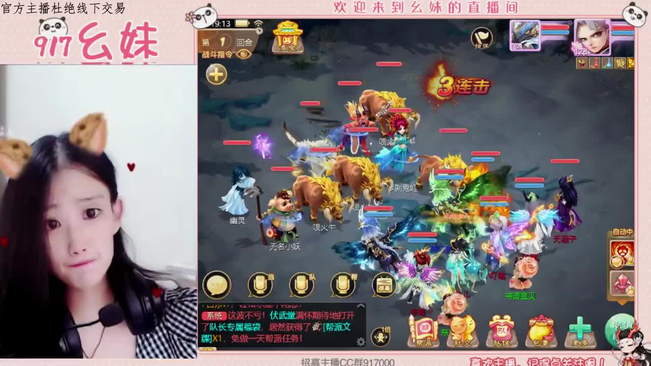 喜欢你所以满眼都是你 第2段