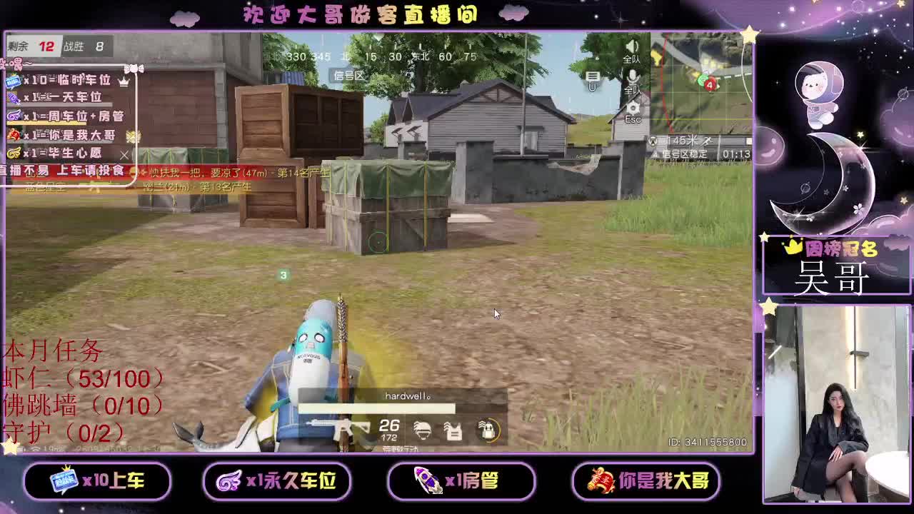 有呢 月底冲流水