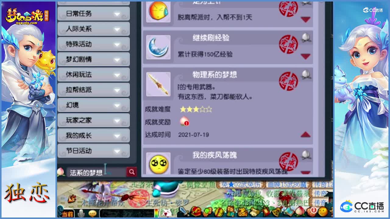 物理系的梦想，法系的梦想老板都实现了   一起鉴赏下