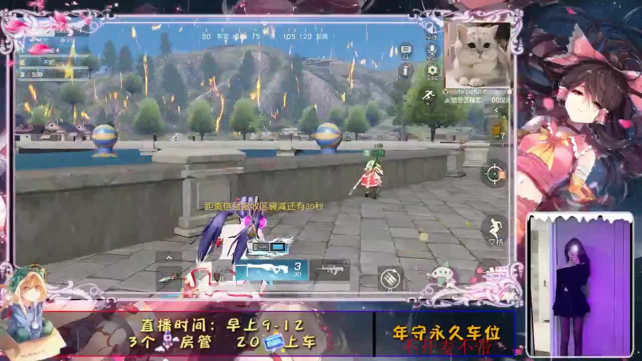 月底！！