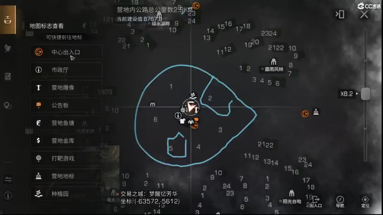 日常 第1段