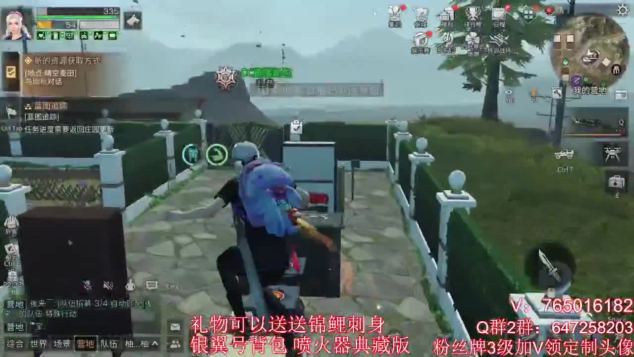 晚上好！