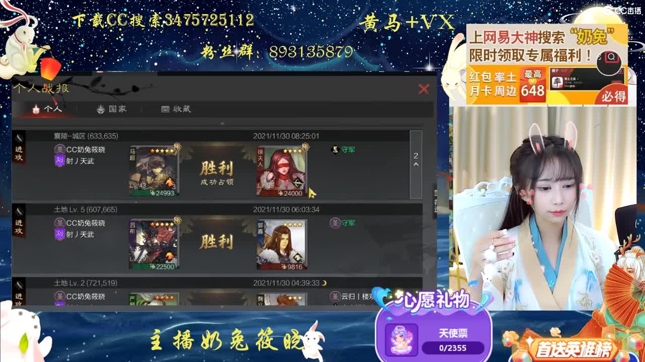 大神搜索奶兔领福利啦，签到三天有机会领取648哦