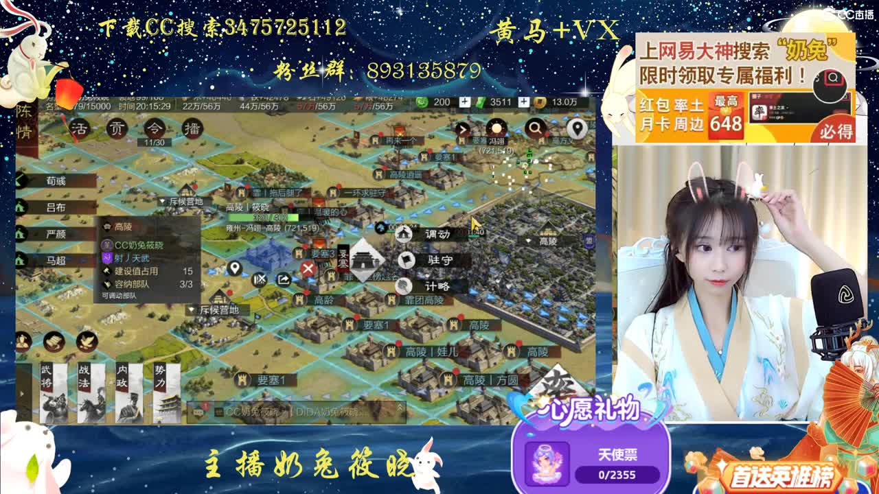 大神搜索奶兔领福利啦，签到三天有机会领取648哦