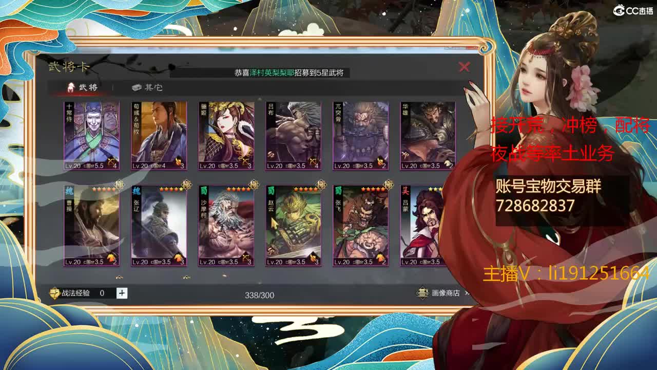 明天版本大更，有问题请进