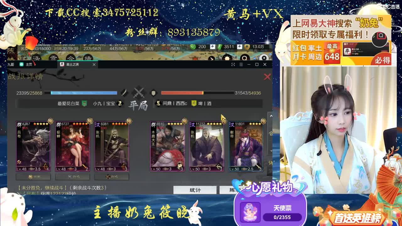大神搜索奶兔领福利啦，签到三天有机会领取648哦