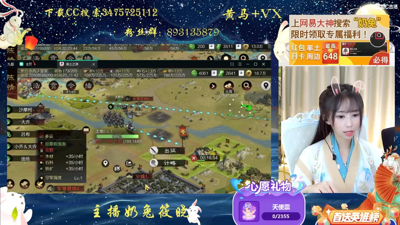 大神搜索奶兔领福利啦，签到三天有机会领取648哦