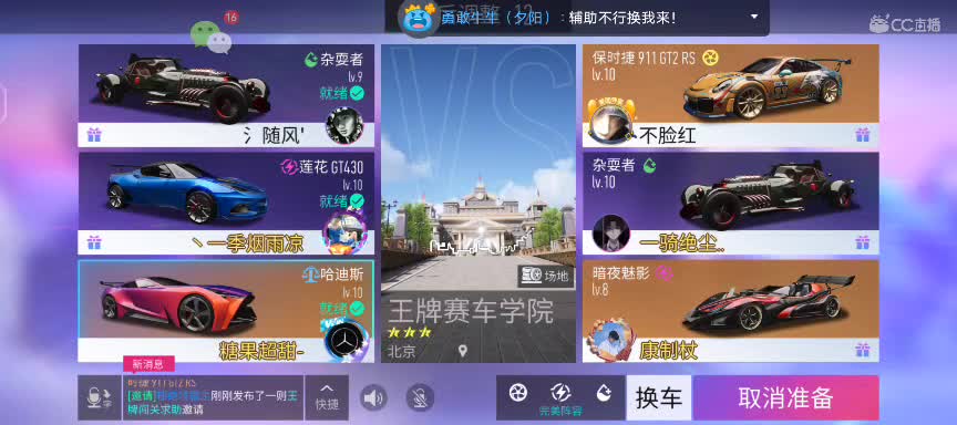 小王又搬砖了 第1段