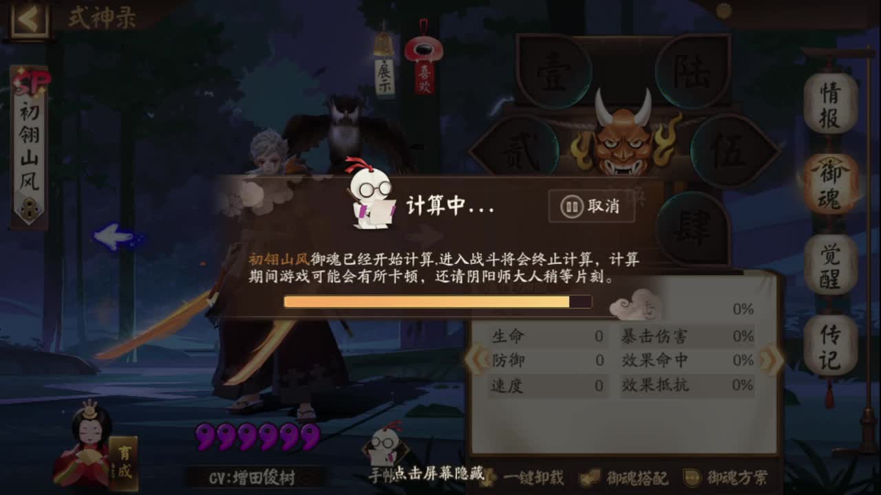 振