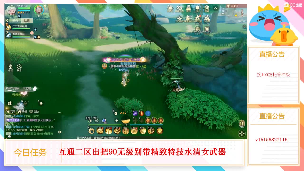 回家吧 第1段