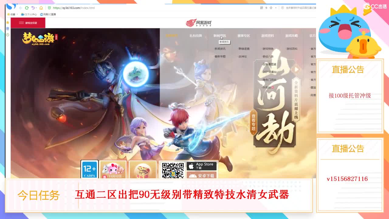 回家吧 第2段