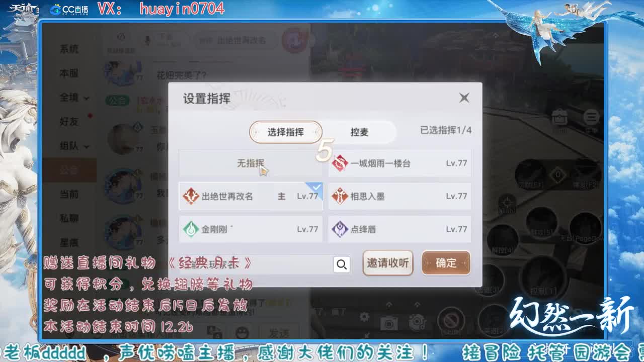 【声控唠嗑】接冒险托管叭叭叭