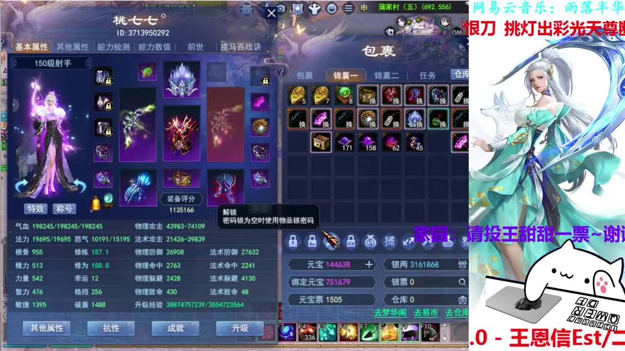 射手关宁 第1段