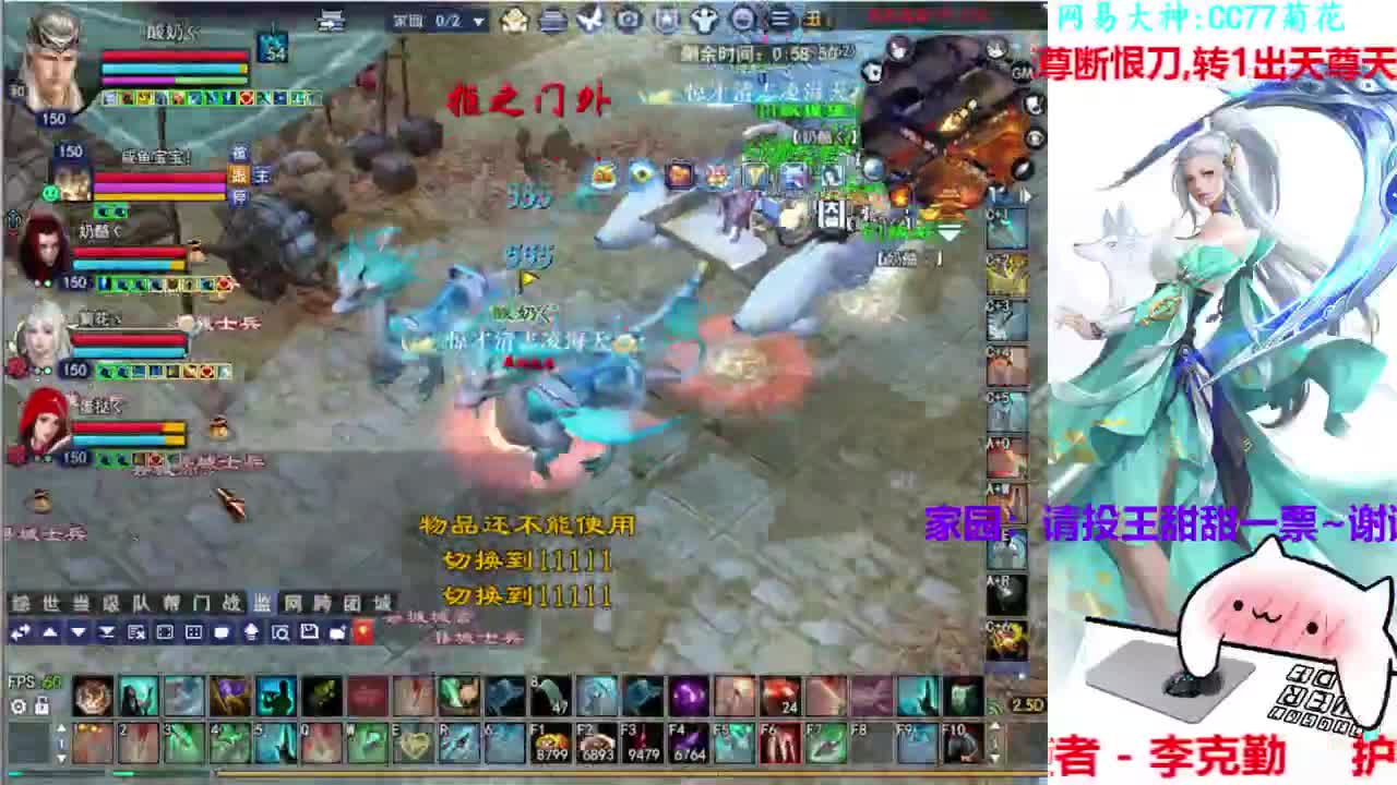 射手关宁 第2段