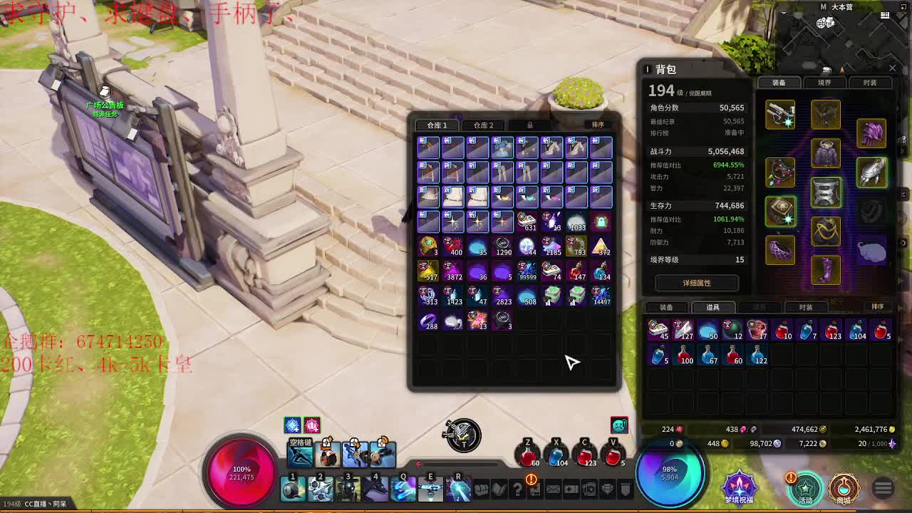 月底时长开肝 第2段