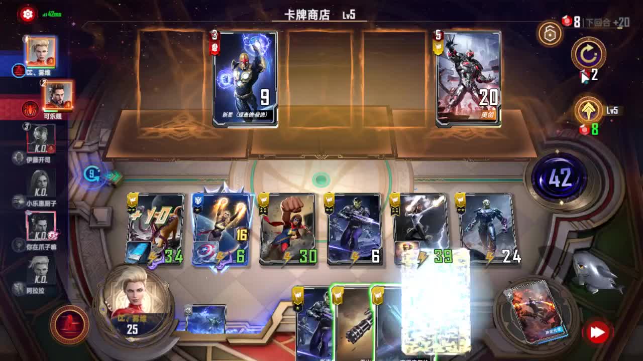 补点时长 第2段