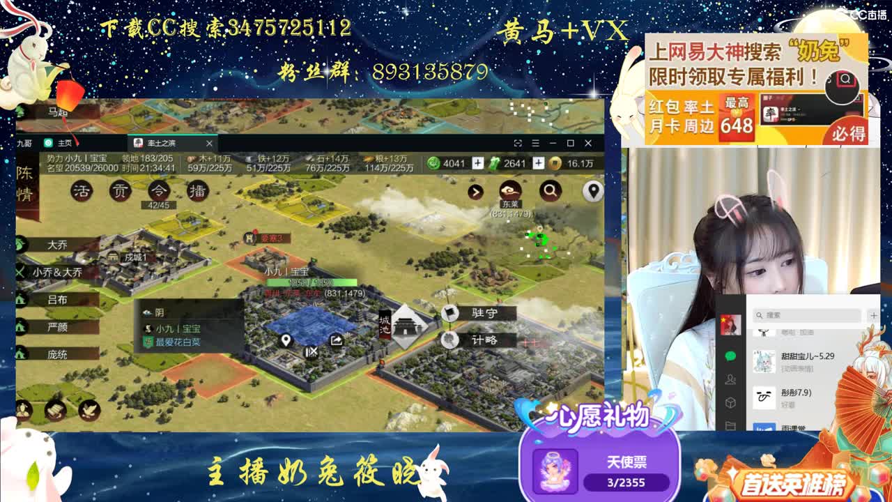 大神搜索奶兔领福利啦，签到三天有机会领取648哦 第1段