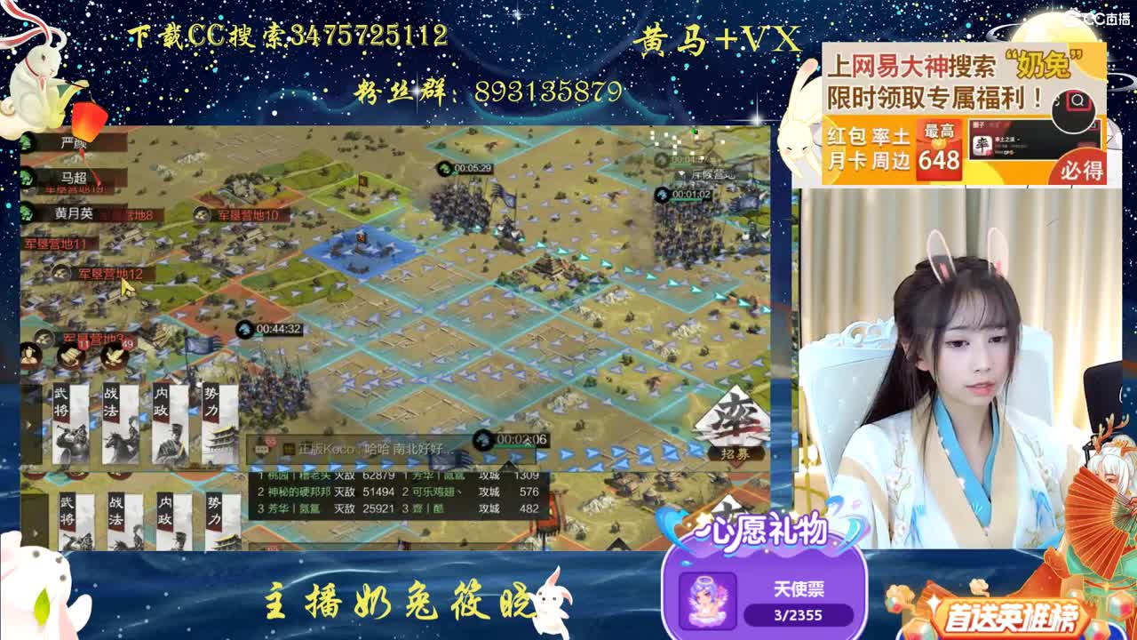 大神搜索奶兔领福利啦，签到三天有机会领取648哦 第1段