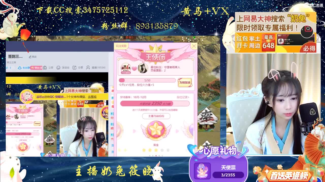大神搜索奶兔领福利啦，签到三天有机会领取648哦 第2段