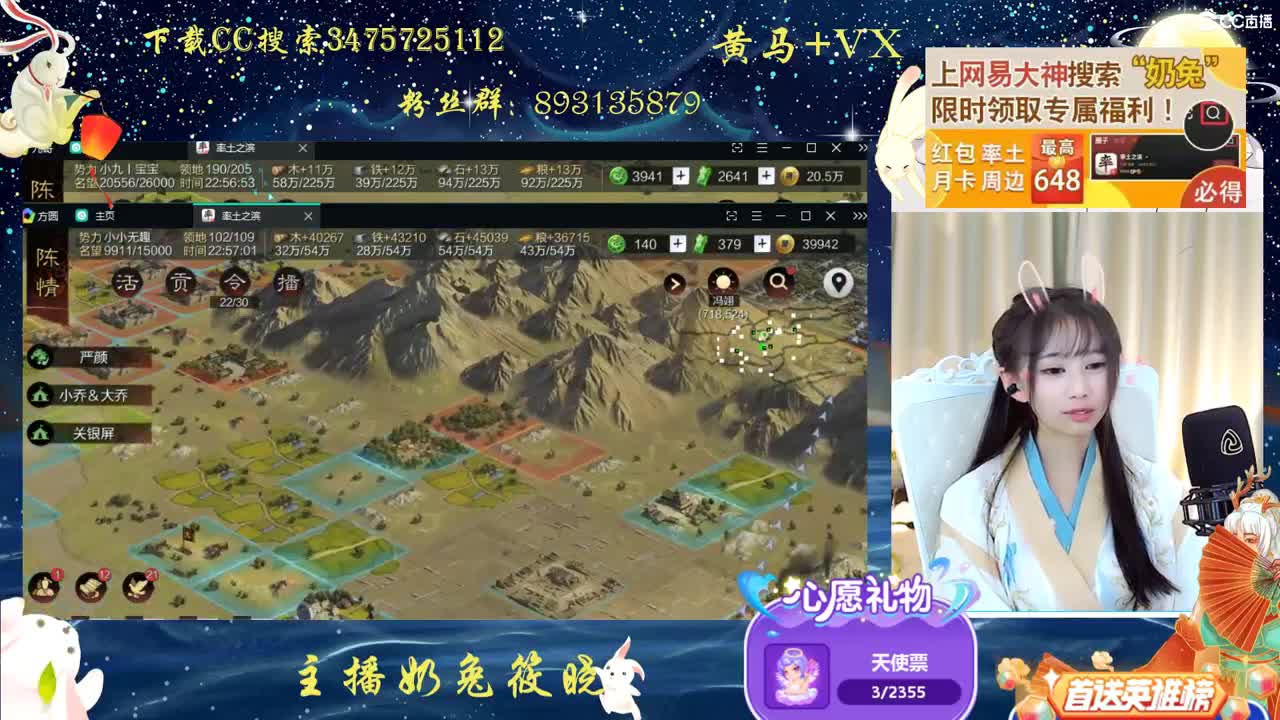 大神搜索奶兔领福利啦，签到三天有机会领取648哦 第2段